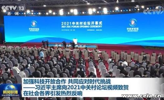 习近平：中国将以更开放的态度加强国际科技交流